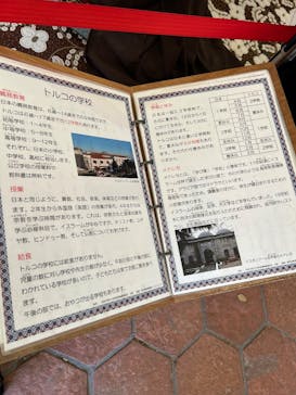 野外民族博物館 リトルワールドに投稿された画像（2025/4/29）