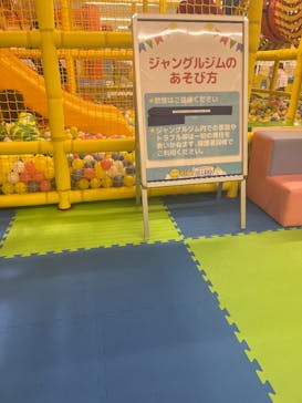 キッズユーエスランド 東京吉祥寺店に投稿された画像（2025/4/29）