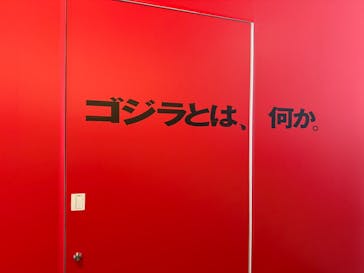 ゴジラ・THE・アート展に投稿された画像（2025/4/29）