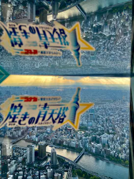 東京スカイツリーに投稿された画像（2025/4/29）