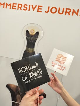 IMMERSIVE JOURNEYに投稿された画像（2025/4/29）