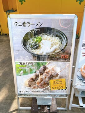 野外民族博物館 リトルワールドに投稿された画像（2025/4/29）