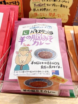 野外民族博物館 リトルワールドに投稿された画像（2025/4/29）