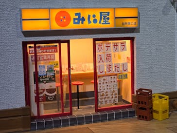 Mozuミニチュア展2025　ようこそ、ちいさな世界へ。に投稿された画像（2025/4/30）