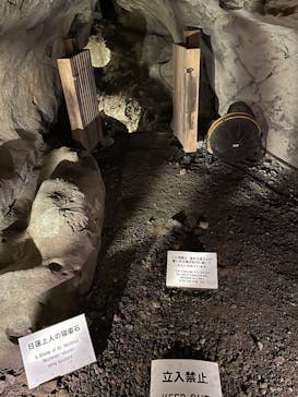 江の島1dayに投稿された画像（2025/4/30）