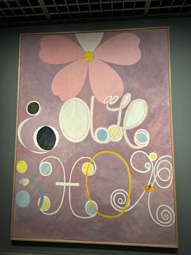 ヒルマ・アフ・クリント展（東京国立近代美術館）に投稿された画像（2025/4/30）