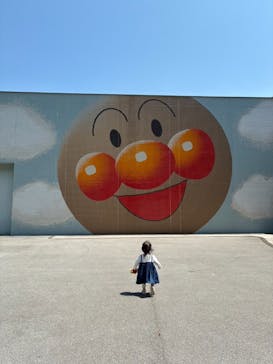 香美市立やなせたかし記念館　(アンパンマンミュージアム＆詩とメルヘン絵本館）に投稿された画像（2025/4/30）