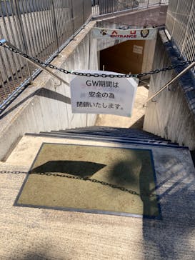 東武動物公園に投稿された画像（2025/4/30）