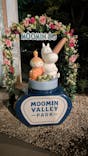 ムーミンバレーパークに投稿された画像（2025/4/30）