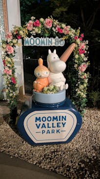 ムーミンバレーパークに投稿された画像（2025/4/30）