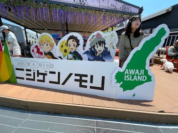 ニジゲンノモリに投稿された画像（2025/4/30）