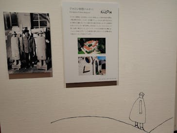 あべのハルカス美術館に投稿された画像（2025/5/1）