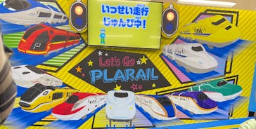 プラレール博 in TOKYO事務局に投稿された画像（2025/5/1）