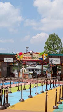 東武動物公園に投稿された画像（2025/5/1）