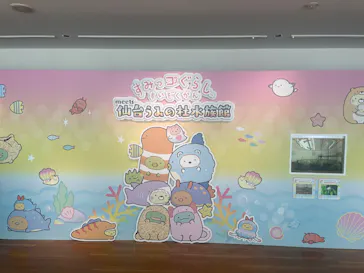 仙台うみの杜水族館に投稿された画像（2025/5/1）