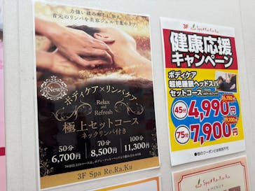 両国湯屋江戸遊に投稿された画像（2025/5/1）