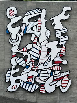 彫刻の森美術館に投稿された画像（2025/5/1）