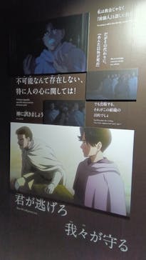 特別展「チ。 ―地球の運動について― 地球(いわ)が動く」に投稿された画像（2025/5/1）