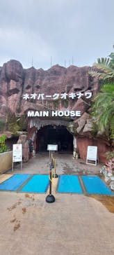 ネオパークオキナワに投稿された画像（2025/5/2）