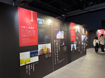 特別展「チ。 ―地球の運動について― 地球(いわ)が動く」に投稿された画像（2025/5/2）