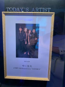 ビルボードライブ横浜に投稿された画像（2025/5/2）