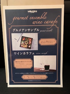 ビルボードライブ横浜に投稿された画像（2025/5/2）