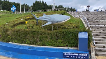のとじま水族館に投稿された画像（2025/5/2）