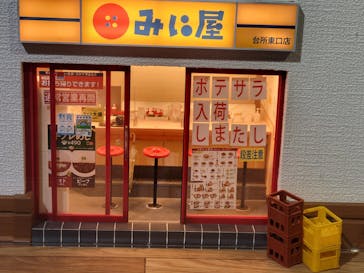 Mozuミニチュア展2025　ようこそ、ちいさな世界へ。に投稿された画像（2025/5/3）