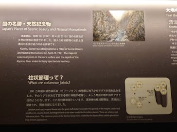 清津峡渓谷トンネルに投稿された画像（2025/5/3）