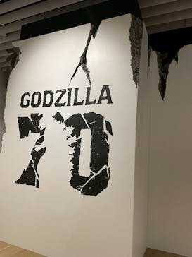 ゴジラ・THE・アート展に投稿された画像（2025/5/3）