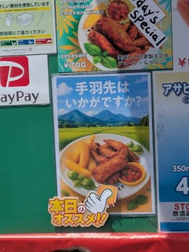 鈴鹿サーキットに投稿された画像（2025/5/3）