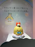 ひらかたパークに投稿された画像（2025/5/3）