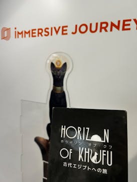 IMMERSIVE JOURNEYに投稿された画像（2025/5/3）