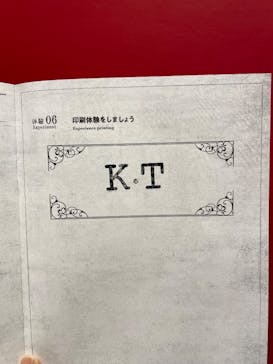 特別展「チ。 ―地球の運動について― 地球(いわ)が動く」に投稿された画像（2025/5/3）