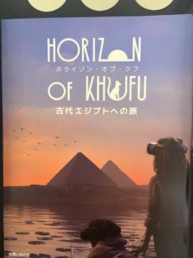 IMMERSIVE JOURNEYに投稿された画像（2025/5/3）