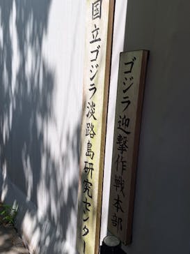 ニジゲンノモリに投稿された画像（2025/4/29）