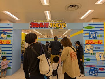 プラレール博 in TOKYO事務局に投稿された画像（2025/5/4）