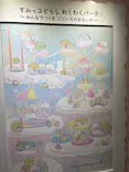 ひらかたパークに投稿された画像（2025/5/4）