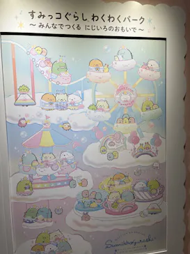 ひらかたパークに投稿された画像（2025/5/4）