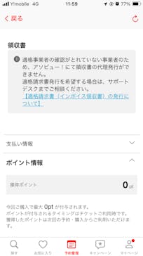 アソビュー！ポイントに投稿された画像（2025/5/4）