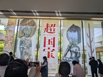奈良国立博物館開館130年記念特別展「超 国宝―祈りのかがやきー」	に投稿された画像（2025/5/4）