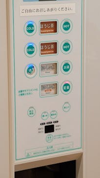 豊島園 庭の湯に投稿された画像（2025/5/4）