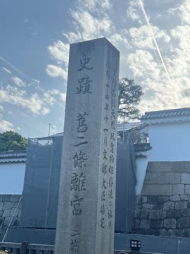 元離宮二条城に投稿された画像（2025/5/4）