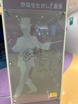 神戸アンパンマンこどもミュージアム＆モールに投稿された画像（2025/5/4）