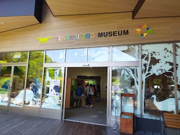 天王寺動物園に投稿された画像（2025/5/4）