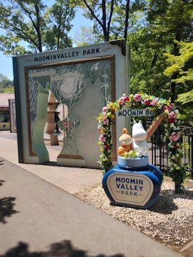 ムーミンバレーパークに投稿された画像（2025/5/4）