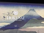 HOKUSAI : ANOTHER STORY in TOKYOに投稿された画像（2025/5/4）