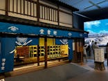 特別展「蔦屋重三郎　コンテンツビジネスの風雲児」に投稿された画像（2025/5/4）