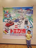 トミカ博 in OSAKA事務局に投稿された画像（2025/5/4）