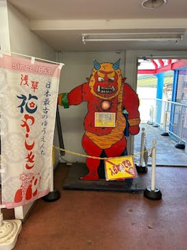 浅草花やしきに投稿された画像（2025/5/4）